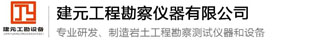 我公司二台静力触探车出口卡塔尔-公司新闻-欢迎光临台州市建元工程勘察仪器有限公司！