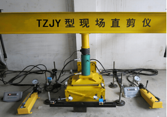 TZJY型现场直剪仪